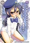  b.a.b.e.l._uniform blue_hair cum hat long_hair nogami_aoi ribbon seihoukei solo zettai_karen_children 