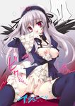  breasts gothic long_hair masturbation medium_breasts purple_eyes pussy room603 rozen_maiden silver_hair solo suigintou thighhighs wings 