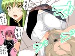  1girl ass bent_over blush c.c. censored clothed_sex code_geass doggystyle flipped_hair from_above glory_wall green_hair hetero kallen_stadtfeld mosaic_censoring oekaki order_of_the_black_knights_uniform partially_translated penis red_hair sex shin'ya_(shin'yanchi) short_hair stuck through_wall translation_request vaginal wall 