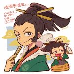  1boy ace_attorney black_hakama brown_hair folding_fan hair_bun hair_ornament hair_stick hakama hand_fan haori holding holding_fan japanese_clothes kimono looking_at_viewer multicolored_clothes multicolored_kimono multiple_views nono_(norabi) phoenix_wright:_ace_attorney_-_spirit_of_justice rakugo single_hair_bun uendo_toneido 