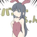  1girl animal_ears bare_arms bare_shoulders black_hair black_hairband blue_eyes closed_mouth collarbone commentary_request covered_navel emphasis_lines fake_animal_ears flat_chest hairband hand_up leotard long_hair looking_away nyaru_(nyaru_4126) original playboy_bunny rabbit_ears red_leotard solo strapless strapless_leotard translation_request very_long_hair white_background 