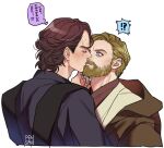  2boys anakin_skywalker beard blue_eyes closed_eyes facial_hair kiss multiple_boys obi-wan_kenobi pensan scar scar_across_eye simple_background star_wars:_revenge_of_the_sith translation_request white_background yaoi 