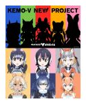  6+girls african_penguin_(kemono_friends) animal_costume animal_ear_fluff animal_ears black_hair blonde_hair blue_hair caracal_(kemono_friends) closed_mouth coyote_(kemono_friends) coyote_ears coyote_girl dire_wolf_(kemono_friends) fox_ears fox_girl grey_hair headphones highres humboldt_penguin_(kemono_friends) island_fox_(kemono_friends) kemono_friends kemono_friends_v_project long_hair looking_at_viewer microphone multicolored_hair multiple_girls open_mouth orange_hair penguin_costume ribbon sedona_ll7046 short_hair smile tail virtual_youtuber wolf_ears wolf_girl 