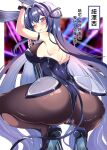  1girl absurdly_long_hair absurdres angel_lingxing animal_ears ass azur_lane black_legwear black_leotard blue_eyes blue_hair bodystocking breasts fake_animal_ears high_heels highres large_breasts leotard long_hair looking_at_viewer new_jersey_(azur_lane) nightclub official_alternate_costume one_eye_closed pantyhose playboy_bunny pole pole_dancing rabbit_ears sideboob solo strapless strapless_leotard stripper stripper_pole thighs tongue tongue_out very_long_hair wrist_cuffs 