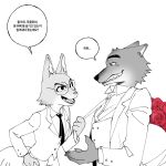  anthro bouquet canid canine canis clothed clothing clothing_pull dialogue diane_foxington digital_media_(artwork) dreamworks duo eyebrow_piercing eyewear facial_piercing female flower flower_bouquet fox fur gio_el33 glasses hi_res holding_object korean_text male mammal monochrome mr._wolf_(the_bad_guys) necktie necktie_pull orange_body orange_fur piercing plant simple_background speech_bubble text the_bad_guys translation_check translation_request wolf 