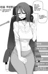  +++ 1girl :d breasts chair choker cleavage cropped_shirt gaming_chair greyscale highres key_necklace korean_text long_hair looking_at_viewer microphone midriff monochrome navel original pants ratatatat74 shirt simple_background smile solo waving white_background 