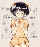  1girl 2021 black_hair breasts character_name highres medium_breasts ranma_1/2 sitting solo tendou_akane u_emmm 