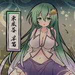  1girl bangs bare_shoulders blue_skirt breasts character_name cleavage collared_shirt commentary_request detached_sleeves dress_shirt floral_background flying_sweatdrops green_eyes green_hair hair_ornament hair_tubes highres kochiya_sanae large_breasts long_hair long_sleeves looking_at_viewer navel open_mouth pyonta ryogo shirt sitting skirt sleeveless sleeveless_shirt solo touhou very_long_hair white_shirt 