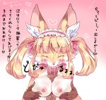  2022 anthro anthro_focus areola blep blonde_hair blush bodily_fluids breast_play breasts brown_body brown_fur canid canine cum cum_on_face cumshot cute_fangs disembodied_penis duo ejaculation erection eyes_closed female female_focus fox fur fushiana_ai genital_fluids genitals hair hi_res humanoid_genitalia humanoid_penis japanese_text kemono licking male male/female mammal nipples oral orgasm penile penis penis_lick sex solo_focus text titfuck tongue tongue_out translation_request white_body white_fur yellow_body yellow_fur 