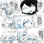  &lt;3 absurd_res annoyed annoyed_expression anthro avian bamfear bird blush bodily_fluids clive_(doneru) comic covering covering_mouth dialogue doneru embarrassed fangs hi_res japanese_text monochrome narrowed_eyes quaise_(doneru) sketch smile sweat sweatdrop tany_(doneru) text translation_request 