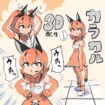  animal_costume animal_ear_fluff animal_ears blue_eyes bow bowtie caracal_(kemono_friends) caracal_ears closed_mouth elbow_gloves gloves highres kemono_friends kemono_friends_v_project kneehighs long_hair looking_at_viewer mcgunngu microphone multicolored_hair open_mouth orange_hair orange_skirt shirt simple_background skirt sleeveless sleeveless_shirt tail virtual_youtuber white_shirt 