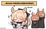  +++ 3girls animal_ears arknights armor aunt_and_niece black_bow blemishine_(arknights) blonde_hair bow breastplate clapping closed_eyes ears_through_headwear extra_ears fur-trimmed_armor gauntlets hair_bow halloween_costume highres horse_ears index_finger_raised kyou_039 long_hair multiple_girls nearl_(arknights) open_mouth own_hands_together ponytail pumpkin_on_head siblings simple_background sisters sparkle translation_request whislash_(arknights) white_background 