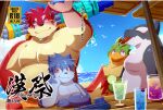  2022 anthro avian beach belly beverage blue_body canid canine cover detailed_background eating food green_bell green_body grey_body group japanese_text kemono male mammal musclegut outside overweight overweight_male red_body seaside sitting text water weapon 