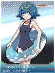  1girl :o arrow_(symbol) blue_eyes blue_hair border breasts bright_pupils collarbone commentary_request covered_navel dialogue_box hairband highres innertube lana_(pokemon) no_sclera one-piece_swimsuit poke_ball_symbol pokemon pokemon_(game) pokemon_sm shabana_may short_hair solo swimsuit translation_request white_pupils yellow_hairband 