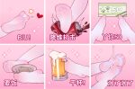  1girl ^^^ alcohol beer beer_mug between_toes bowl can chinese_text cola commentary_request crushing cup feet feet_only foam foot_focus heart lotion mug multiple_views no_shoes original out_of_frame pantyhose soda_can soles sparkle translation_request tsubasa_tsubasa white_legwear 