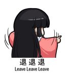  1girl black_hair chinese_text english_text hime_cut houraisan_kaguya japanese_clothes jokanhiyou long_hair long_sleeves motion_lines pink_shirt shirt simple_background simplified_chinese_text solo touhou white_background wide_sleeves 
