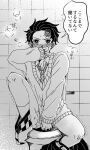  1boy after_sex artist_request ass black_hair brief covering_mouth cum greyscale implied_sex kamado_tanjirou kimetsu_gakuen kimetsu_no_yaiba male_focus male_underwear monochrome pants scar scar_on_face scar_on_forehead school_uniform source_request toilet underwear uniform vest 