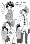  2boys ? bird blush boku_no_hero_academia breast_pocket carrying child closed_mouth clothes_writing commentary eyewear_on_head freckles gloves greyscale headband hiding hiding_behind_another highres jacket long_sleeves looking_at_viewer male_child male_focus midoriya_izuku monochrome multiple_boys necktie oc_co2 open_mouth pants pino_(boku_no_hero_academia) pocket ponytail short_hair shorts simple_background sleeves_past_fingers sleeves_past_wrists smile standing sunglasses translation_request white_background younger 