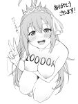  1girl :d ahoge bangs blush body_writing braid breasts collarbone completely_nude crown from_above greyscale highres kneeling large_breasts long_hair looking_at_viewer monochrome nude pecorine_(princess_connect!) period_(anony_83) princess_connect! smile solo tiara translation_request v 