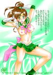  adjusting_hair back_bow bishoujo_senshi_sailor_moon blush boots bow breasts brown_hair censored choker condom condom_in_mouth earrings elbow_gloves gabri-l gloves green_choker green_eyes green_footwear green_sailor_collar green_skirt hair_bobbles hair_ornament jewelry kino_makoto magical_girl medium_breasts mouth_hold no_panties pink_bow ponytail sailor_collar sailor_jupiter sailor_senshi_uniform skirt solo star star_choker super_sailor_jupiter tiara translated white_gloves 