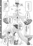  1girl after_anal after_sex anus ass blush breasts censored collar comic cum cum_in_ass doujinshi elbow_gloves fate_testarossa garter_belt garters genshi gloves greyscale hair_ribbon hetero large_breasts long_hair lyrical_nanoha mahou_shoujo_lyrical_nanoha_strikers monochrome penis pussy ribbon saliva thighhighs translated 