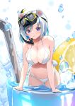  1girl animal_ears arm_support bangs bear_ears bear_girl bear_tail bendy_straw bikini blue_eyes blue_hair breasts cleavage commentary_request copyright_request cup drink drinking_straw food fruit goggles goggles_on_head grey_hair hair_between_eyes highres in_container in_cup korean_commentary kutata large_breasts lemon lemon_slice minigirl multicolored_hair navel parted_lips snorkel solo swimsuit tail two-tone_hair white_bikini 