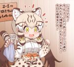  :d accessory animal_humanoid blush bottomwear bow_tie brown_hair brown_highlights cloth clothing cute_fangs felid felid_humanoid feline feline_humanoid female geoff_(kemono_friends) gradient_hair hair hair_accessory hair_ribbon highlights_(coloring) holding_object humanoid inner_ear_fluff japanese_text kemono_friends long_hair mammal mammal_humanoid markings open_mouth pigtails pupils ribbons shirt skirt slit_pupils smile solo striped_markings striped_tail stripes suspender_skirt suspenders tail_markings tanaka_kusao text topwear translation_request tuft yellow_eyes 