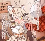  accessory animal_humanoid balls bengal_tiger_(kemono_friends) big_breasts big_penis blush bodily_fluids bottomwear bow_tie breasts brown_hair brown_highlights censor_bar cleaning cleaning_cock cloth clothing cross-popping_vein cum cum_on_face cum_on_penis cumshot cute_fangs duo ejaculation felid felid_humanoid feline feline_humanoid female garter_straps genital_fluids genitals geoff_(kemono_friends) gradient_hair gynomorph gynomorph/female hair hair_accessory hair_ribbon handjob highlights_(coloring) holding_object human humanoid inner_ear_fluff intersex intersex/female kemono_friends legwear long_hair mammal mammal_humanoid markings one_eye_closed open_mouth orgasm penile penis pigtails pupils ribbons sex shirt skirt slit_pupils sound_effects striped_markings striped_tail stripes suspender_skirt suspenders sweat sweatdrop tail_markings tanaka_kusao text thigh_highs topwear tuft vein veiny_penis yellow_eyes 