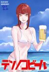  1girl alcohol bangs beer beer_mug bikini blue_sky braid breasts chainsaw_man cleavage cloud cup highres looking_at_viewer makima_(chainsaw_man) makimasansuki mug ocean red_hair sky smile solo swimsuit symbol-only_commentary wading white_bikini yellow_eyes 