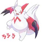  action_pose anthro belly claws fangs fur male nintendo oxa1is pink_eyes pok&eacute;mon pok&eacute;mon_(species) pose simple_background slightly_chubby solo video_games white_background white_body white_fur zangoose 