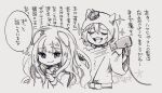  2girls animal_ears bangs biwa_hayahide_(umamusume) brushing_hair closed_eyes crown drying drying_hair ears_down greyscale hair_dryer hat highres holding holding_hair horse_ears long_hair long_sleeves looking_at_viewer mame_nabe_donko mini_crown monochrome multiple_girls open_mouth shirt_tucked_in smile t.m._opera_o_(umamusume) thought_bubble translation_request umamusume 