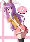  ! !! 1girl animal_ears ass bangs black_legwear blush breasts bwell collared_shirt commentary_request covering covering_ass cowboy_shot eyes_visible_through_hair hair_between_eyes long_hair looking_at_viewer medium_breasts miniskirt open_mouth orange_vest pink_skirt pleated_skirt purple_hair rabbit_ears rabbit_girl rabbit_tail red_eyes reisen_udongein_inaba shirt skirt solo spoken_exclamation_mark tail thighhighs touhou very_long_hair vest white_shirt zettai_ryouiki 