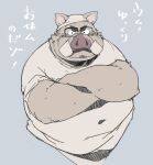  2022 anthro clothing eyewear glasses japanese_text kemono male mammal mature_male overweight overweight_male shirt simple_background solo suid suina sus_(pig) taro_heppoko text topwear wild_boar 