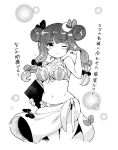  1girl adjusting_hair bangs bikini book bow bow_sarong cowboy_shot crescent crescent_hair_ornament double_bun fur-trimmed_bikini fur_trim greyscale hair_bow hair_bun hair_ornament holding holding_book long_hair looking_at_viewer monochrome one_eye_closed patchouli_knowledge sarong solo striped striped_bikini swimsuit tanasuke touhou translation_request twintails vertical-striped_bikini vertical_stripes 