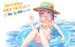  1girl afloat bikini bikini_top_only blue_eyes blush breasts dutch_angle eromanga_sensei faicha flower frilled_bikini frills hand_up hands_up happy hat hat_flower innertube izumi_sagiri light_purple_hair long_hair ocean open_mouth pink_bikini ponytail shaded_face small_breasts smile solo swimsuit underboob water waving 