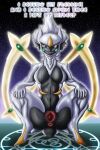  2:3 absurd_res anthro anus arceus breasts butt crouching deity female gaping gaping_pussy genitals heartlessangel3d hi_res legendary_pok&eacute;mon nintendo nippleless pok&eacute;mon pok&eacute;mon_(species) pussy solo space text video_games 