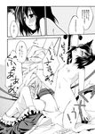  animal_ears artist_request blush breasts chen closed_eyes comic greyscale large_breasts monochrome multiple_girls nipples touhou translated tribadism yakumo_ran yuri 