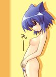  blue_eyes blue_hair breasts highres nipples nude pani_poni_dash! pubic_hair serizawa_akane small_breasts solo yoshida_akihito 