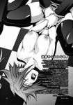  1girl breasts chiba_toshirou closed_eyes code_geass greyscale hetero highres huge_breasts kallen_stadtfeld monochrome open_mouth restrained sex thighhighs 