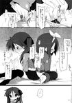  back-to-back censored clothed_masturbation comic fingering greyscale highres hiiragi_kagami hiiragi_tsukasa incest kuroba_u lucky_star masturbation monochrome multiple_girls mutual_masturbation panties panties_aside pants_pull panty_pull pussy siblings sisters striped striped_panties thighhighs translated underwear yuri 