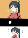  ... 1girl black_eyes black_hair flying_sweatdrops hair_ribbon hakama houshou_(kantai_collection) japanese_clothes kantai_collection open_mouth ponytail ribbon smile solo spoken_ellipsis upper_body yoichi_(umagoya) 