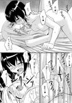  anus artist_request ass blush censored closed_eyes comic copyright_request greyscale kiss long_hair monochrome multiple_girls open_mouth pussy pussy_juice sweat tribadism yuri 