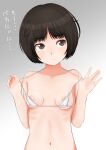  1girl \||/ amagami bangs bikini blunt_bangs bob_cut breasts brown_eyes closed_mouth clothes_pull collarbone commentary curled_fingers frown furrowed_brow gradient gradient_background grey_background halterneck head_tilt highres light_frown looking_away messy_hair micro_bikini navel nipple_slip nipples pulled_by_self ribs self_exposure short_hair small_breasts solo swimsuit swimsuit_pull tachibana_miya translated uninvincible_(kurowassansuki) upper_body upturned_eyes w_arms white_background white_bikini 