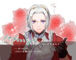  1girl armor bangs breasts cape closed_mouth edelgard_von_hresvelg fire_emblem fire_emblem:_three_houses fire_emblem_warriors:_three_hopes flower gloves hair_ornament hair_ribbon long_hair long_sleeves looking_at_viewer official_alternate_costume official_alternate_hairstyle purple_eyes red_cape ribbon robaco rose simple_background smile solo translated white_hair 