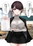  1girl :o ? absurdres arm_under_breasts bangs black_skirt blazer blurry blurry_background breasts brown_hair classroom cowboy_shot enma_daio grey_eyes grey_shirt hair_up highres impossible_clothes impossible_sweater jacket jacket_on_shoulders large_breasts light_blush long_sleeves looking_at_viewer medium_hair miniskirt mole mole_under_mouth open_mouth original paper pencil_skirt shirt skirt solo_focus speech_bubble straight-on sweater swept_bangs teacher thigh_gap translation_request turtleneck 