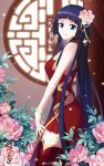  1girl beads blue_eyes blue_hair bracelet china_dress chinese_clothes clothing_cutout cover cover_page doupo_cangqiong dress flower gu_xun_er_(doupo_cangqiong) hair_flower hair_ornament highres indoors jewelry leaf light long_hair official_art ren_xiang round_window shoulder_cutout smile solo thighhighs third-party_edit upper_body window 