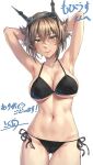  1girl armpits arms_behind_head bikini black_bikini blush breasts brown_hair cleavage closed_mouth collarbone commission green_eyes headgear highres kantai_collection kokuzou large_breasts looking_at_viewer mutsu_(kancolle) navel short_hair side-tie_bikini simple_background skeb_commission smile solo swimsuit upper_body white_background 