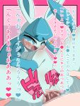  blue_body bodily_fluids censored cum cum_in_pussy cum_inside duo eeveelution female female_penetrated feral foreign_girl_lovers&#039;_association genital_fluids glaceon hi_res japanese_text male male/female male_penetrating male_penetrating_female mosaic_censorship nintendo penetration penile penile_penetration penis_in_pussy pok&eacute;mon pok&eacute;mon_(species) sound_effects text vaginal vaginal_penetration video_games 