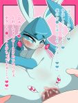  blue_body blush bodily_fluids censored cum cum_in_pussy cum_inside duo eeveelution female female_penetrated feral foreign_girl_lovers&#039;_association genital_fluids glaceon hi_res japanese_text male male/female male_penetrating male_penetrating_female mosaic_censorship nintendo open_mouth penetration penile penile_penetration penis_in_pussy pok&eacute;mon pok&eacute;mon_(species) text vaginal vaginal_penetration video_games 