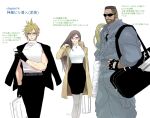  1girl 2boys bag bandaged_arm bandages barret_wallace belt black_gloves black_hair black_pants blonde_hair breasts brown_hair cloud_strife coat dark-skinned_male dark_skin earrings facial_hair final_fantasy final_fantasy_vii final_fantasy_vii_remake fingerless_gloves formal glasses gloves hand_on_hip highres holding holding_suitcase jacket jacket_on_shoulders jewelry jumpsuit large_breasts long_hair looking_at_viewer multiple_boys open_clothes open_coat oqm_ohc pants pantyhose rope sleeveless sleeveless_turtleneck standing suitcase sunglasses text_focus tifa_lockhart translation_request turtleneck white_background 